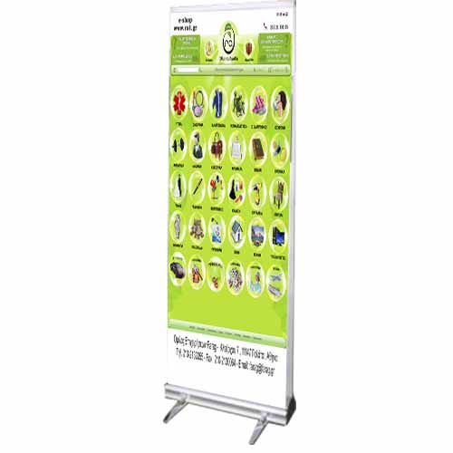 STAND Roll Up Outdoor ΔΙΠΛΗΣ ΟΨΗΣ ΕΚΤΥΠΩΜΕΝΟ DS-1A 80x203cm 13.7kg